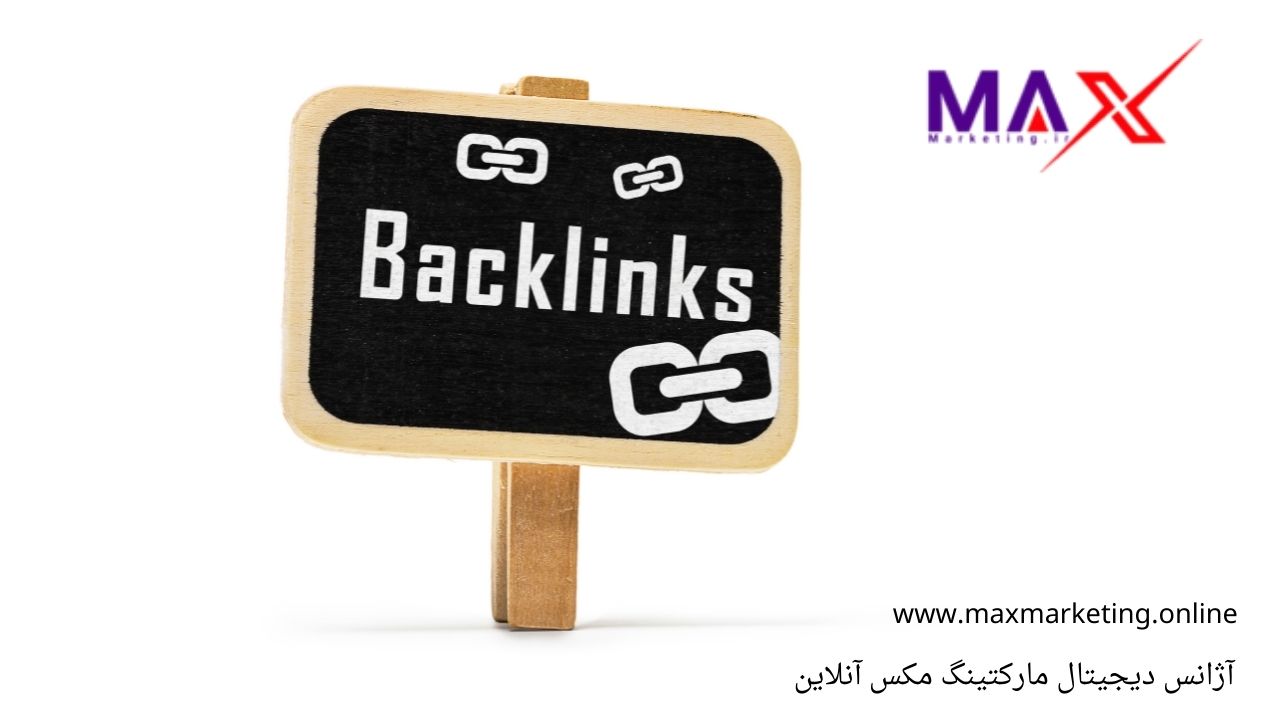 چگونگی ساخت بک لینک