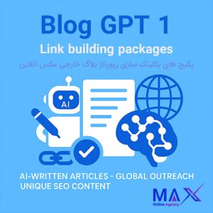 پکیج Blog GPT ۱ | رپورتاژ آگهی خارجی با محتوای یونیک GPT