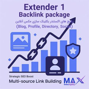 خرید بک لینک سوشیال سیگنال مکس آنلاین