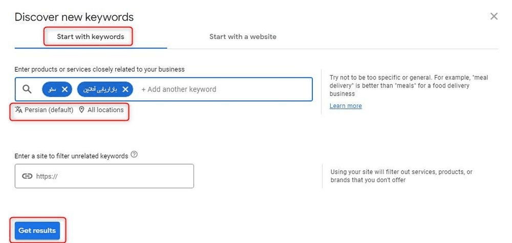 مرحله سوم استفاده از Discover New Keywords