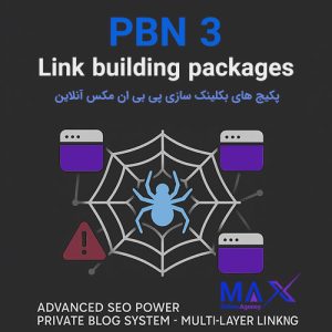 خرید بک لینک PBN مکس آنلاین