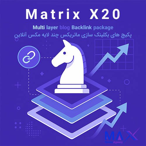 خرید بک لینک سون قیمت و خرید