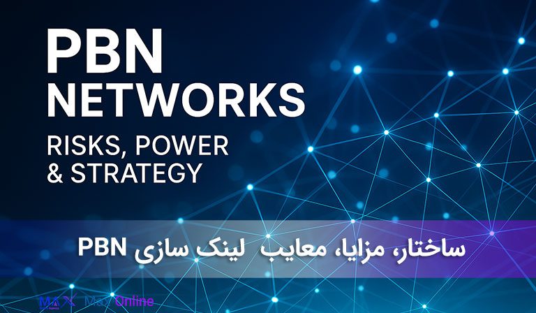 what-is-pbn-linkbuilding