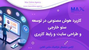 بهترین و بیخطرترین استراتژی ساخت بکلینک