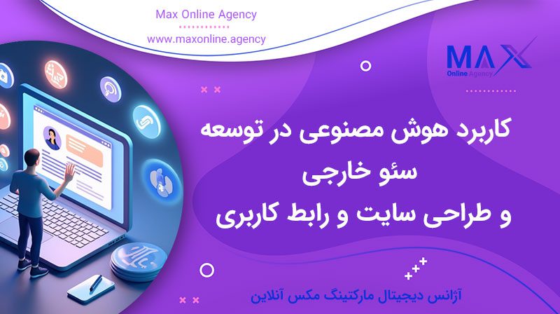 بهترین و بیخطرترین استراتژی ساخت بکلینک