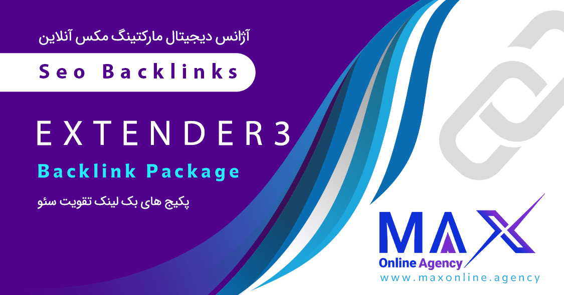 پکیج های توسعه دهنده