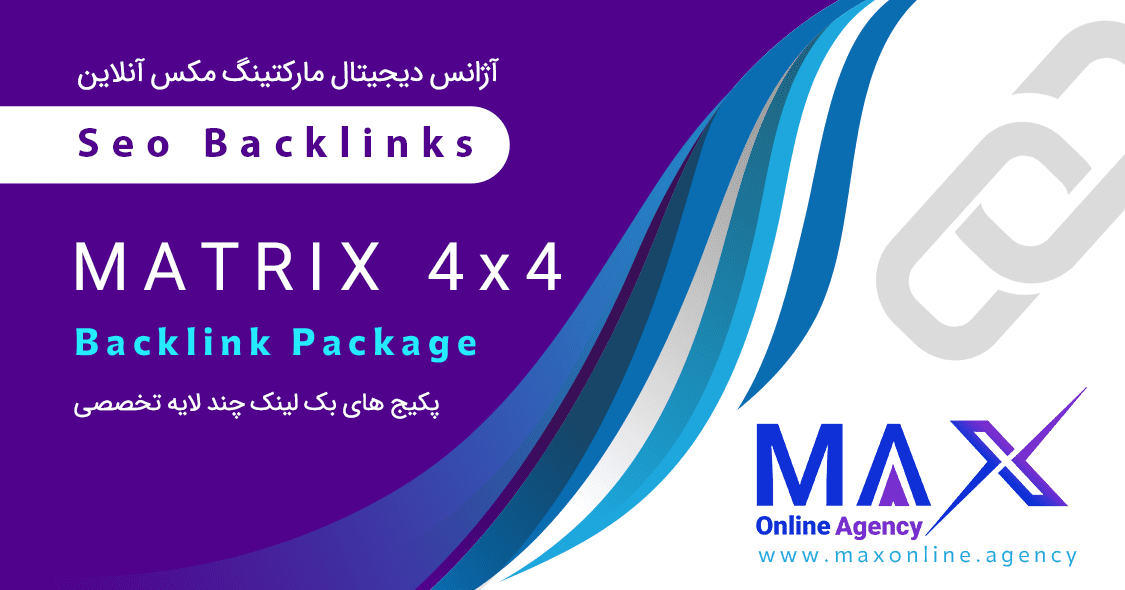 پکیج های پیشرفته