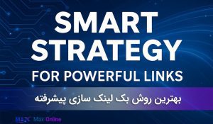 لینک‌سازی سئو خرید بهترین بک لینک ترکیبی